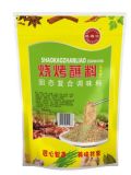 烧烤蘸料（孜然型）