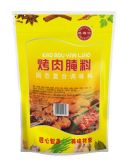 烤肉腌料